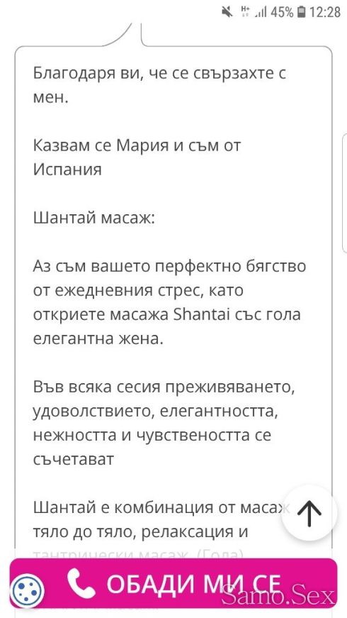 ИЗМАМА! ДЪРТА ПАЧА ОТ РУСЕ! -  снимка 3