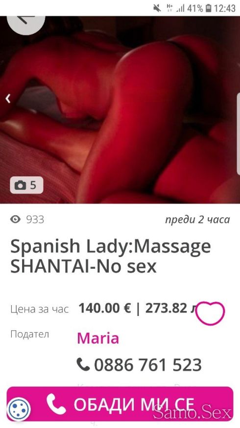 ИЗМАМА! ДЪРТА ПАЧА ОТ РУСЕ! -  снимка 4