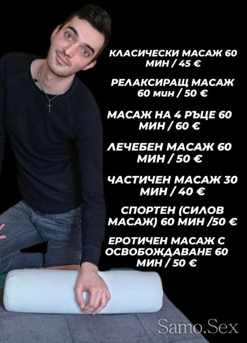 Изчукай ме -  снимка 4