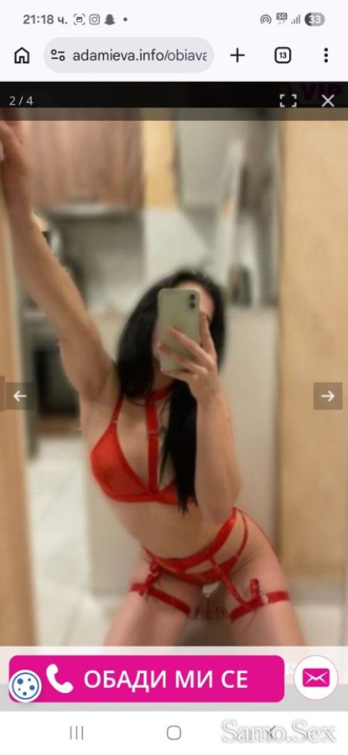 Вики -  снимка 4