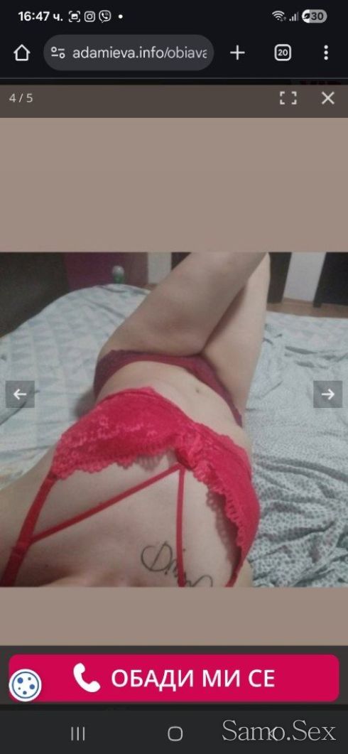 Бърза опция секс 80лв  В Пловдив !Активна,Пасивна Българка! -  снимка 2