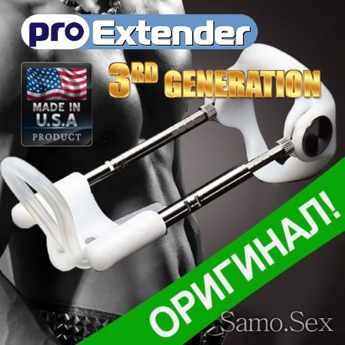 Уред за удължаване на пенис ProExtender / Про екстендер! 3rd GEN -  снимка 1