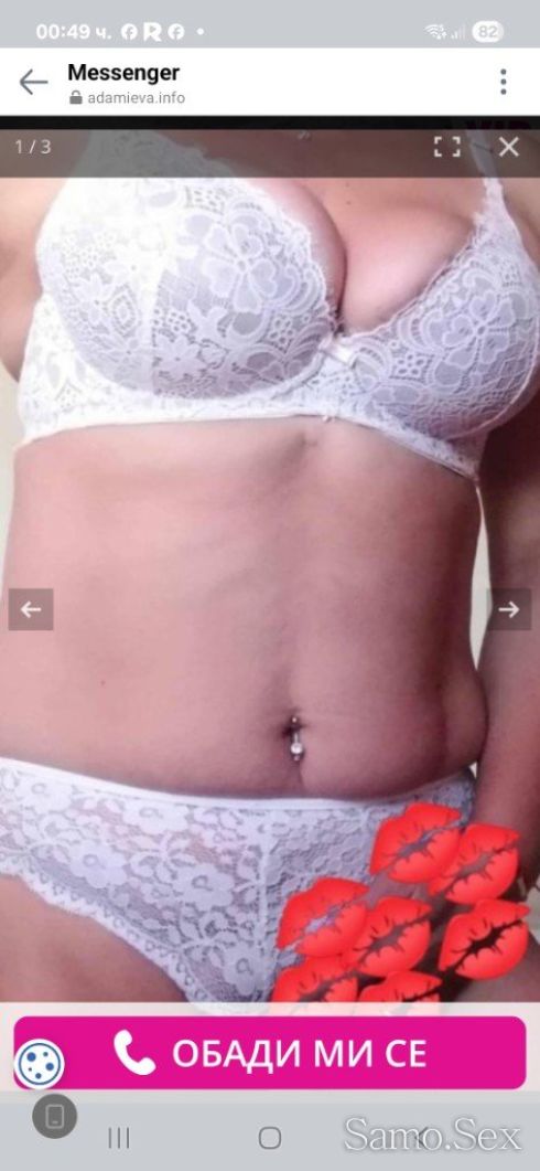 💥💥За малко в вашия град анал и френската бес💥💥 -  снимка 3