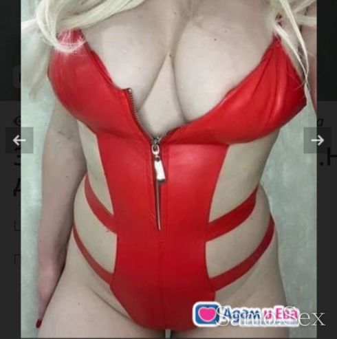 Сладурана -  снимка 3