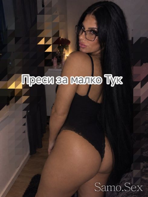 Транс опитай и няма да съжаляваш -  снимка 1
