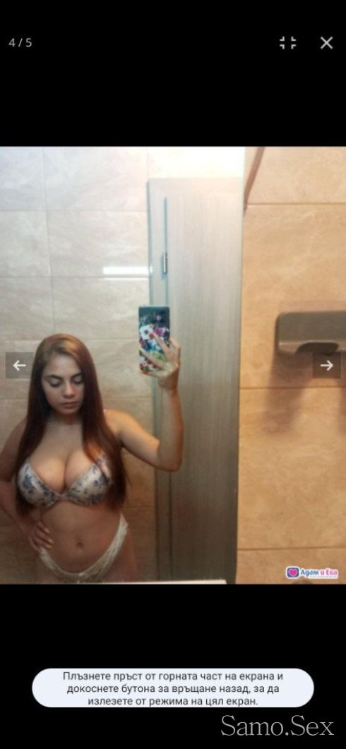 Monika -  снимка 3