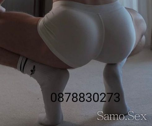 Ма га свирна -  снимка 1