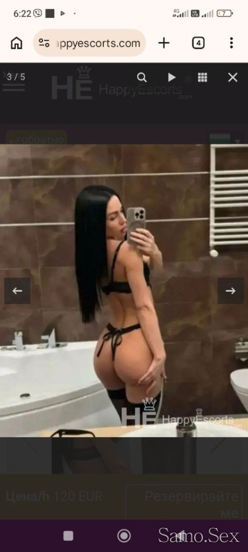 Това е новото изкушение -  снимка 1