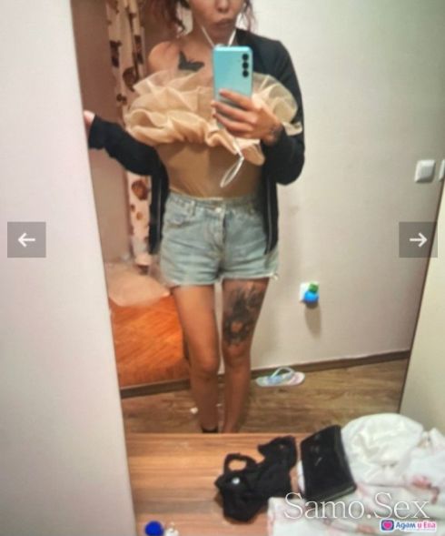 Обичам взаимните ласки  очаквам ви -  снимка 4