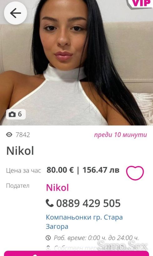 ☠️ фалшиви обяви -  снимка 14