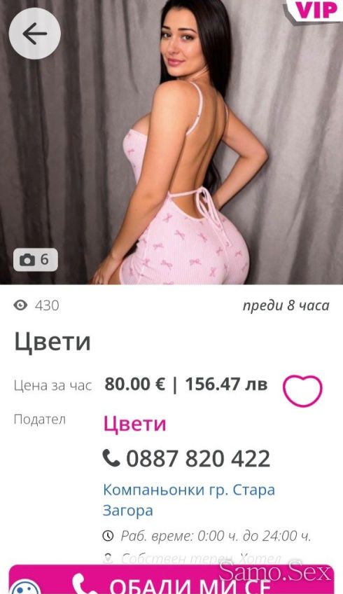 ☠️ фалшиви обяви -  снимка 4