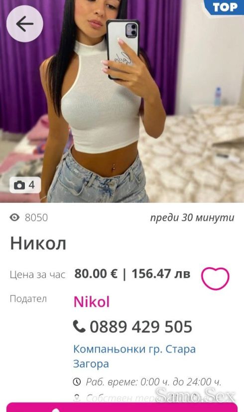 ☠️ фалшиви обяви -  снимка 9