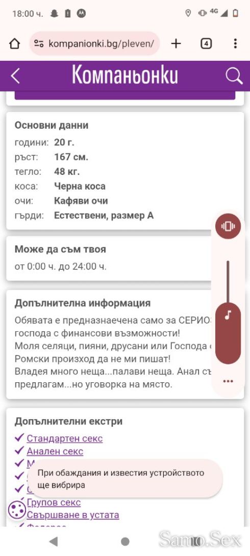 Здравете -  снимка 2
