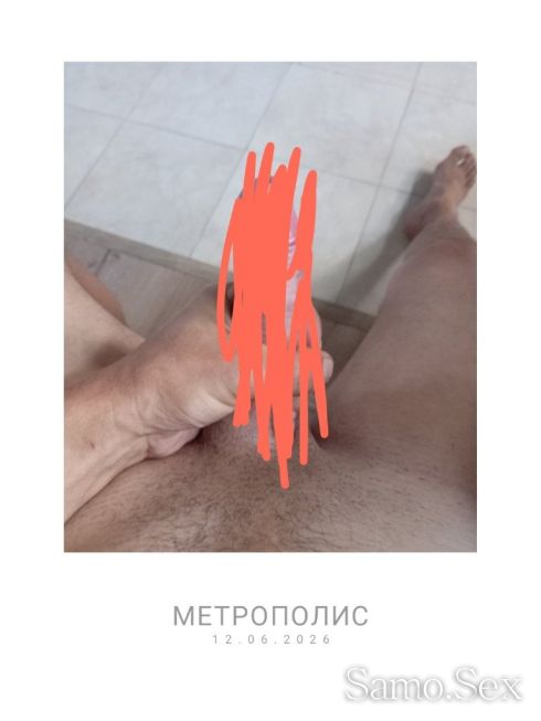 Секс парти -  снимка 1