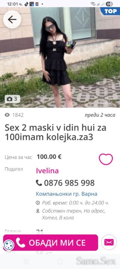 КРАДЕНИ СНИМКИ -  снимка 1