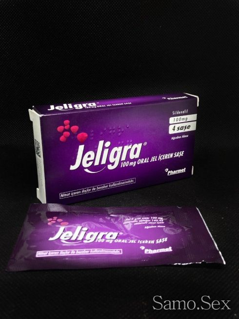 Jeligra -  снимка 3
