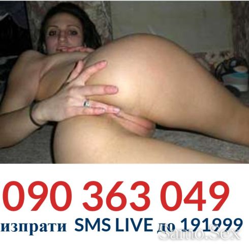 Нещо горещо ти определяш секса див и страстен 090363088 -  снимка 1