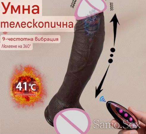 Силиконов реалистичен вибратор-Колан въртящ се на 360° -  снимка 5