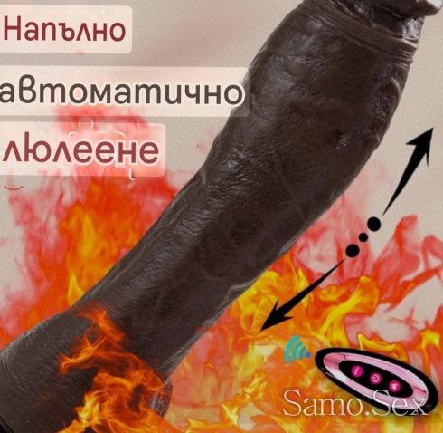 Силиконов реалистичен вибратор-Колан въртящ се на 360° -  снимка 9