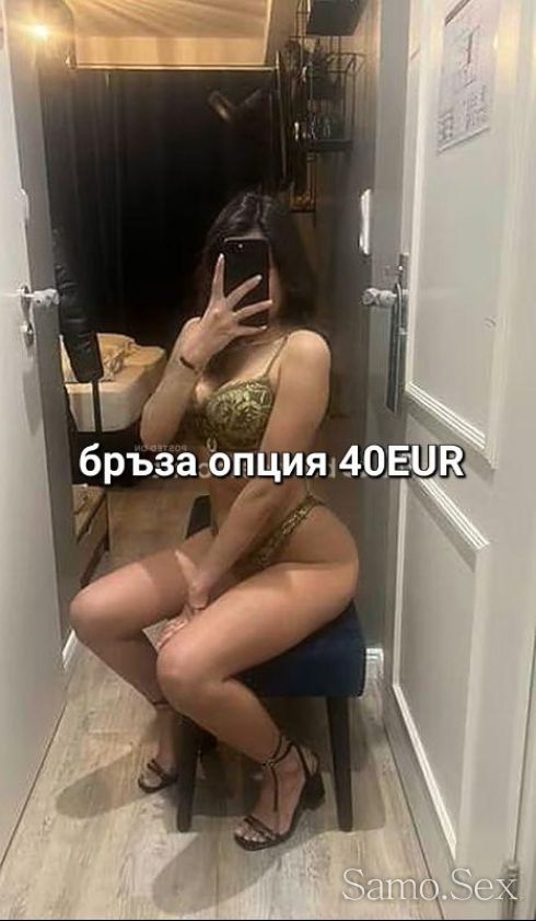 30мин 50ЕUR опция 40EUR 15минути -  снимка 3
