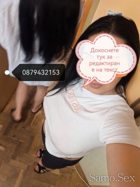 Нова в града. 15 минути 40€.  ОБАДИ МИ СЕ 100% реална -  снимка 2