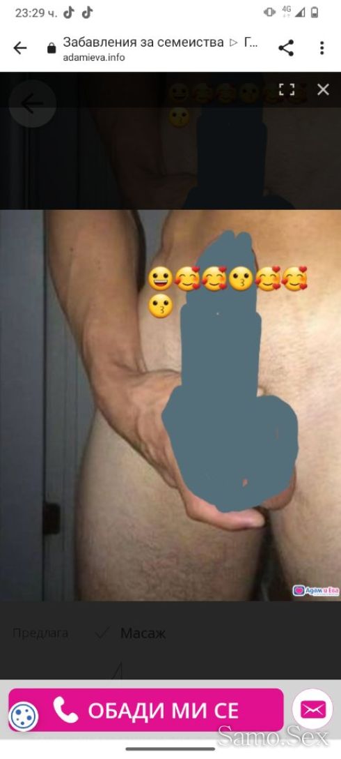 Забавления за семейства и дами -  снимка 2