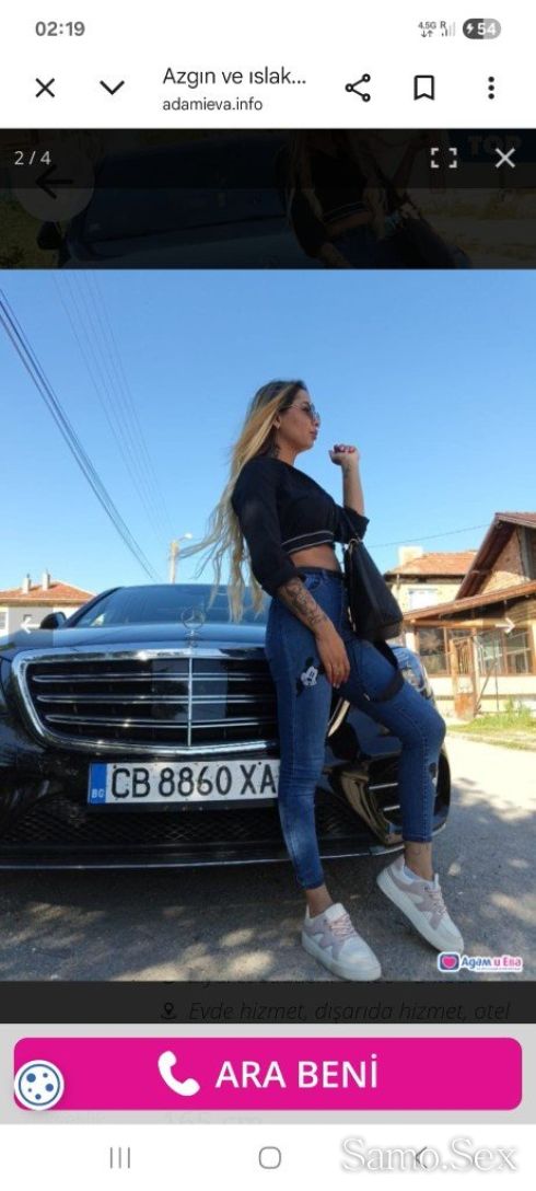 Дискретна Компания реални снимки -  снимка 2