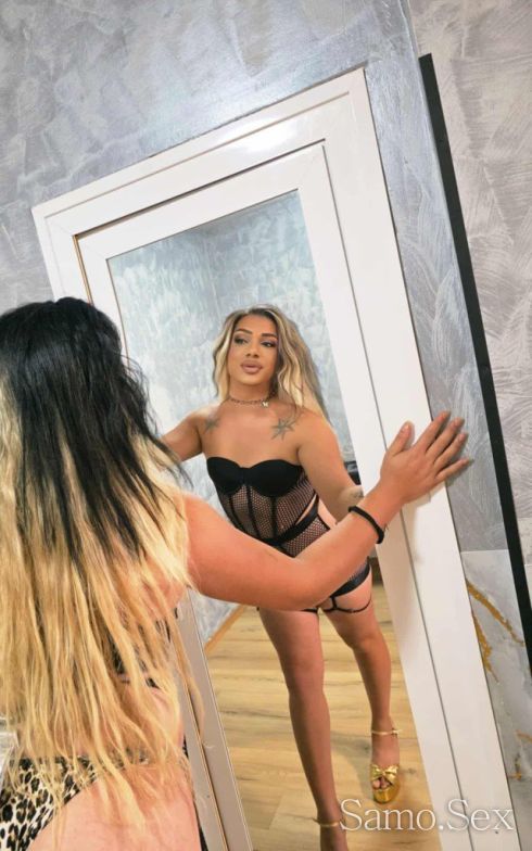 Само аз знам какво искаш -  снимка 2