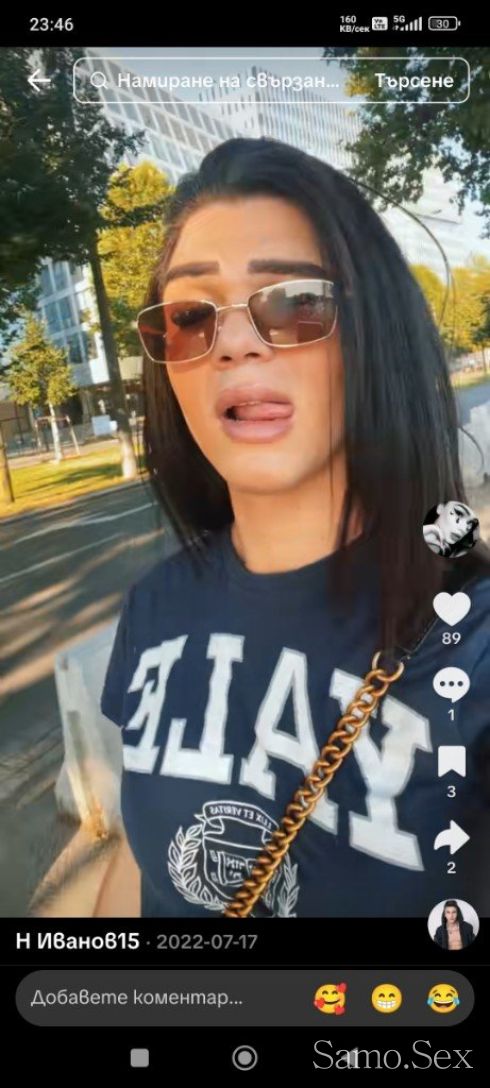 Ела и ме изчукаи😘😋😋 -  снимка 4