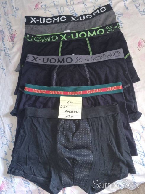 продавам Носено мъжко бельо и еротично чисто ново -  снимка 1
