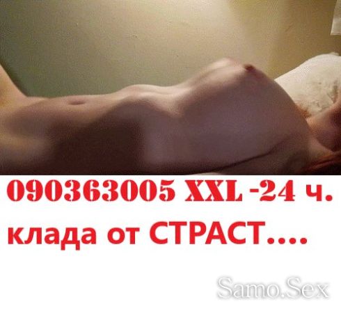 090363190№1ЛИЗА всичко искам 090363007 №6 XXL денонощно -  снимка 11