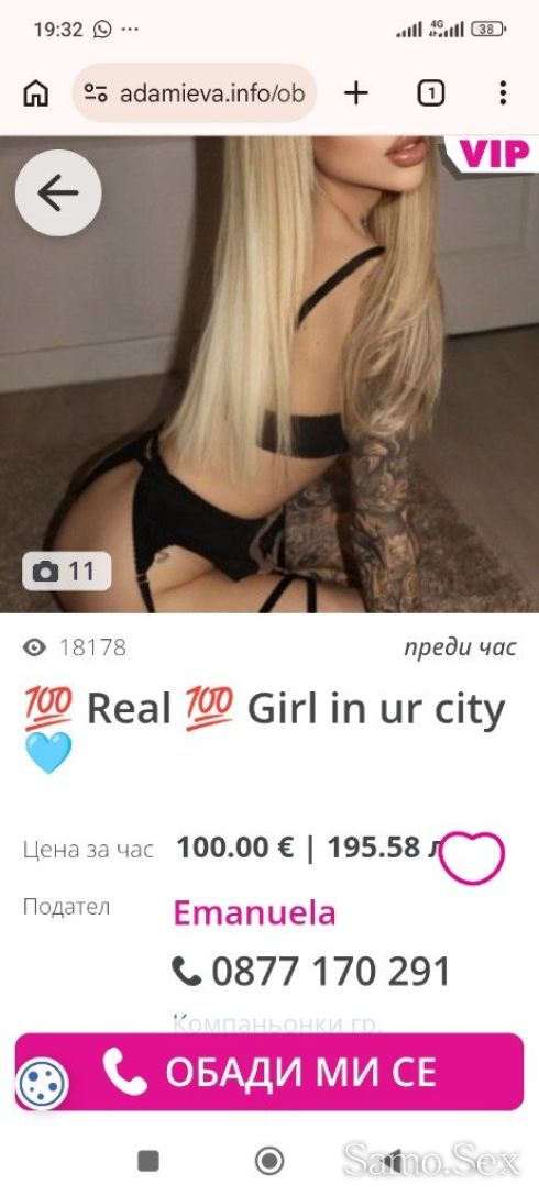 ВНИМАНИЕ 17 обяви са само на Айлин фалшиви -  снимка 10