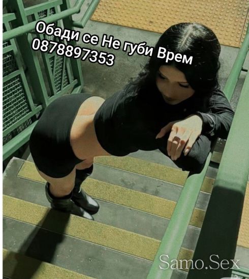 🇧🇷Brazil🇧🇷Ела и се задоволи WhatsApp -  снимка 5