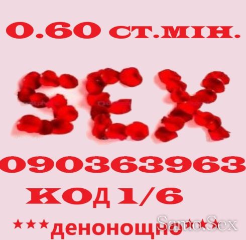 0.60ст.НАПРЪЩЯЛИ  за оргии и секс  на живо! само БЕЗ... -  снимка 13