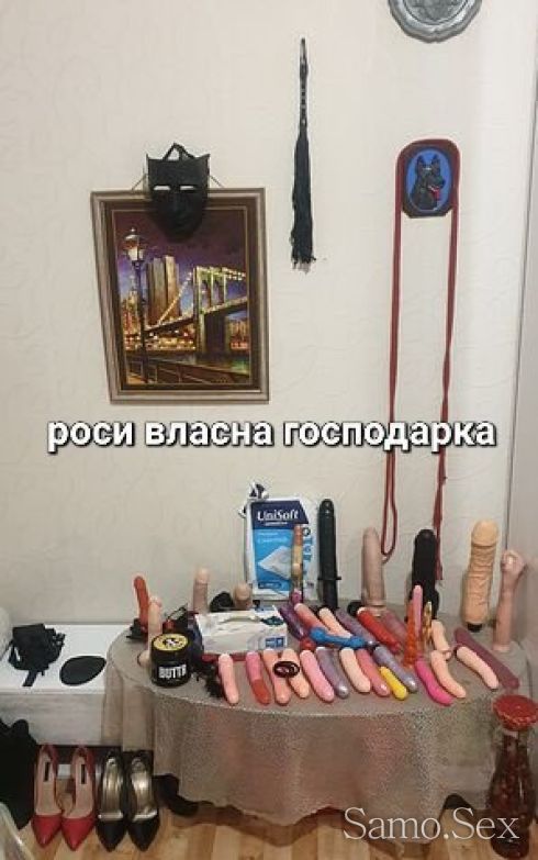 Еротично шоу със вибратори фуут фетиш 30мин70евр -  снимка 7