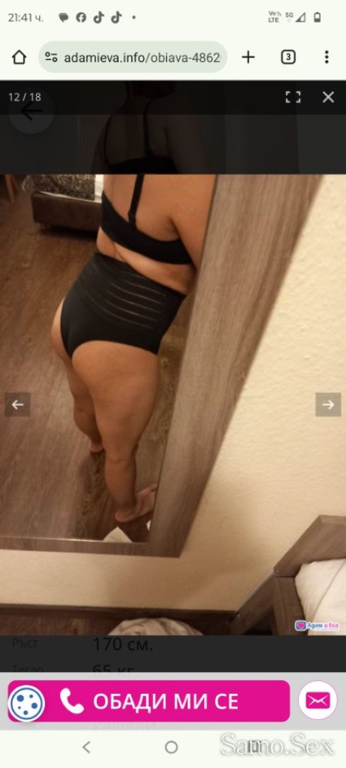 Suzi -  снимка 10