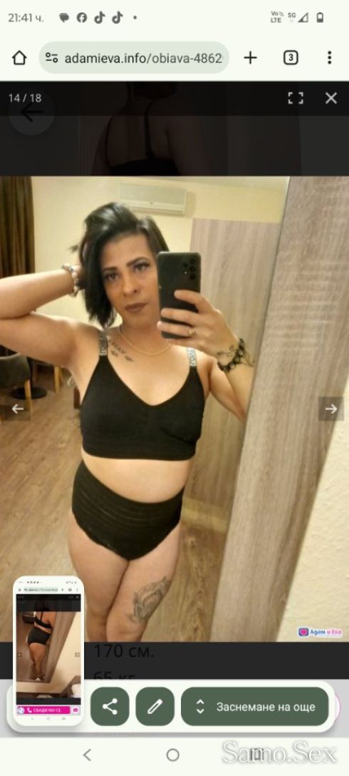 Suzi -  снимка 7