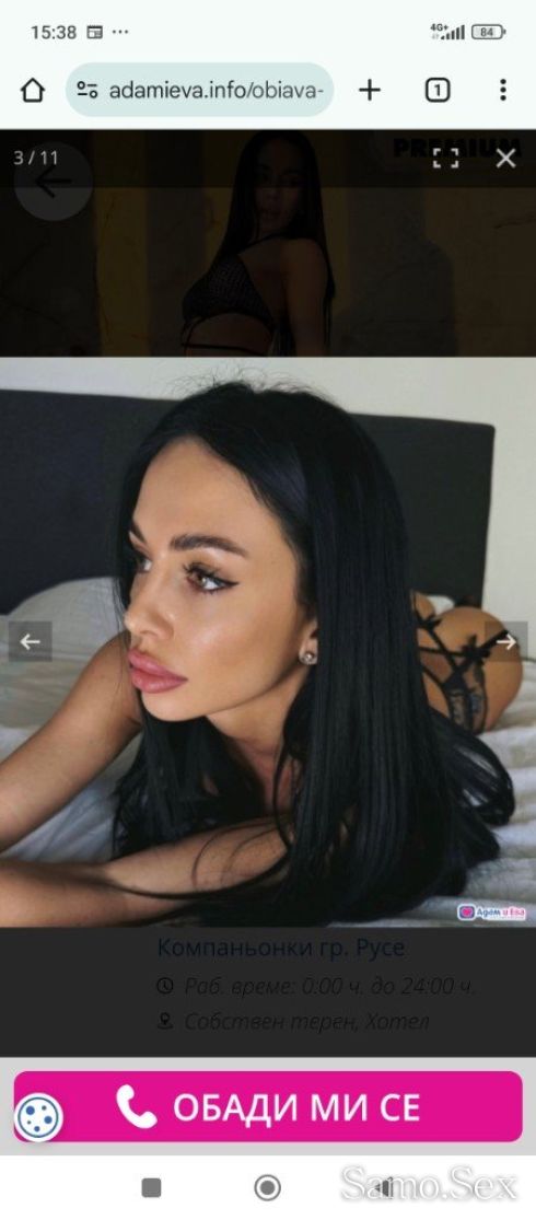 💙Валерия.Top Eskort What’s App texts Me !!💙 -  снимка 4