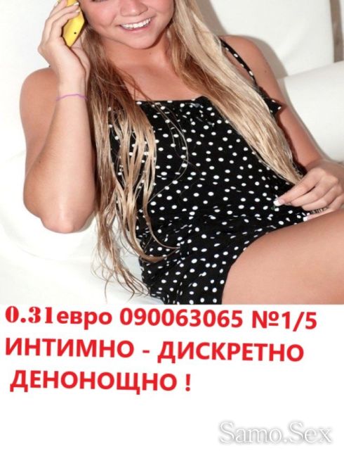 0.31 евро* Ако нещо ти тежи с мен го сподели №1/5* -  снимка 13