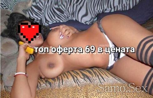 Топ оферта тяло в тяло + френска 69 бонос Нуру масаж 30мин50EUR -  снимка 2