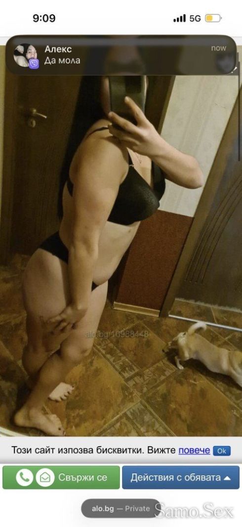 Само ДНЕС ФРЕНСКА БЕЗ КОНДОМ ЗА 60€ -  снимка 3