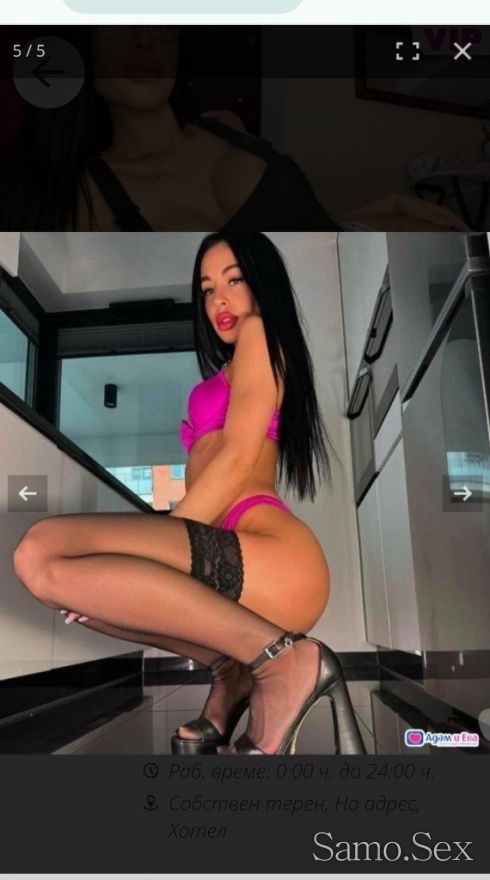 💔 Luxury Eskort .Дива и красива Иванина💔 -  снимка 8