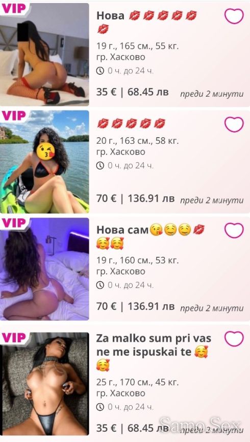 🚫🚫🚫ВНИМАНИЕ ЗАРАЗЕНА ЦИГАНКА С (ГОНОРЕЯ/ТРИПЕР)🚫🚫🚫 -  снимка 5