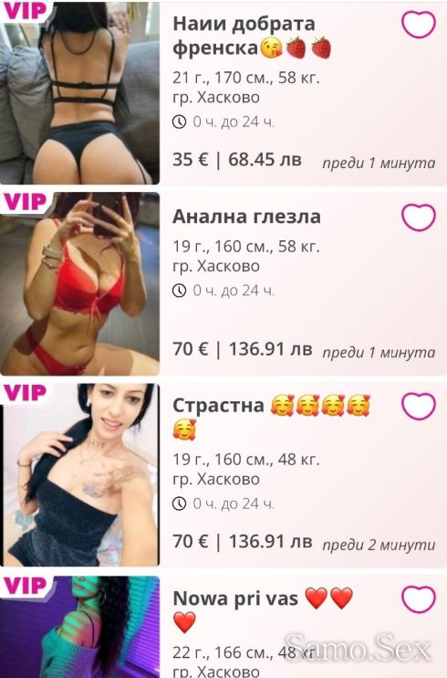 🚫🚫🚫ВНИМАНИЕ ЗАРАЗЕНА ЦИГАНКА С (ГОНОРЕЯ/ТРИПЕР)🚫🚫🚫 -  снимка 6