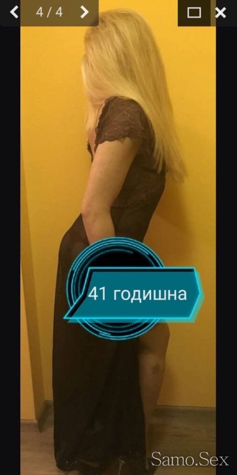 😘😘😘Секси милфче😘😘😘 -  снимка 3