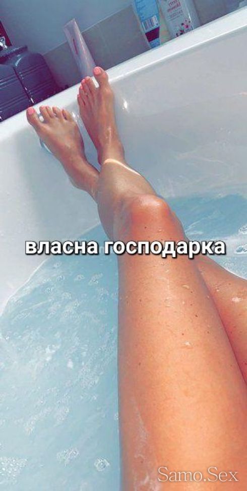 Власна господарка 30мин60EUR GEF 250EUR -  снимка 13