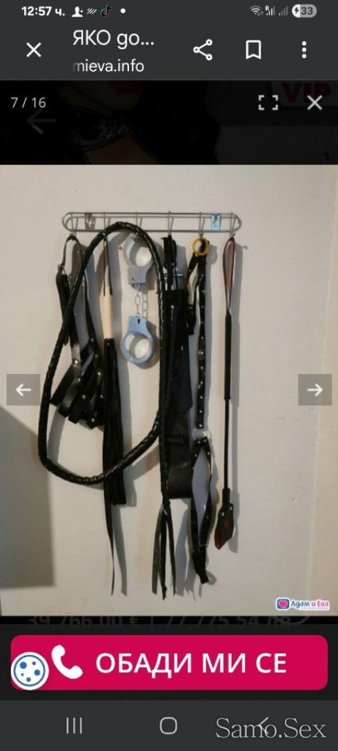 Аз съм Палава мръсница сеска много го обичам! -  снимка 6