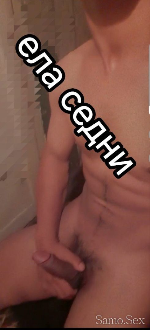 🤤Отварям девствени Дупета 0 евро само за мъже  🤤 -  снимка 2