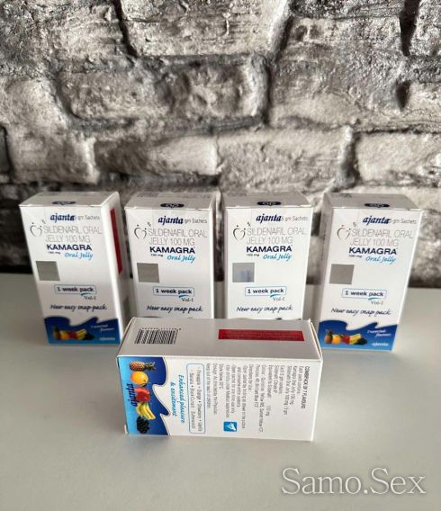 Камагра гел  ( Kamagra orall jelly ) 100% оригнал -  снимка 2