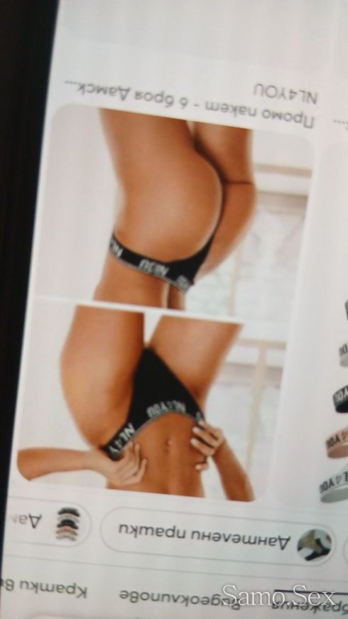 Neww escortt 😍 -  снимка 3